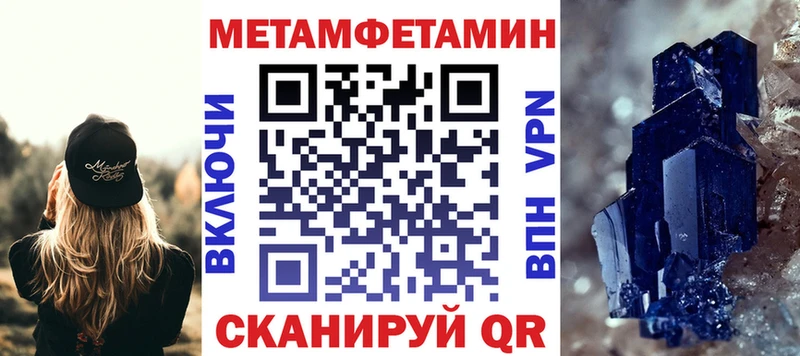 Amphetamine VHQ  наркотики  Новотитаровская 