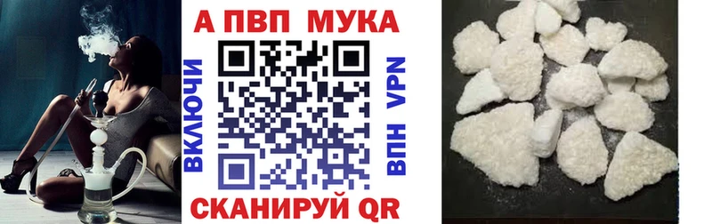 Alpha-PVP Crystall Новотитаровская
