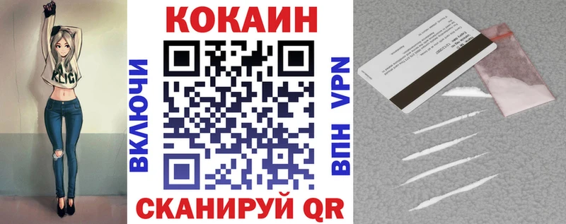 COCAIN Перу  Новотитаровская 