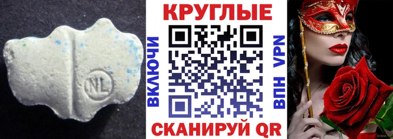 Ecstasy 250 мг  Новотитаровская 