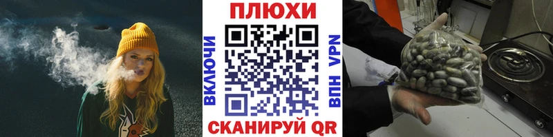 нарко площадка какой сайт Новотитаровская ГАШ гашик