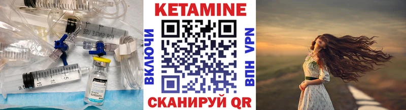 КЕТАМИН ketamine  купить наркотики цена  Новотитаровская 