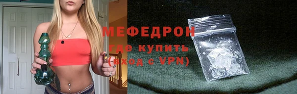 СК Балахна