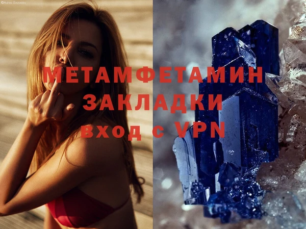 наркотики Балабаново