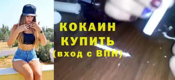 СК Балахна