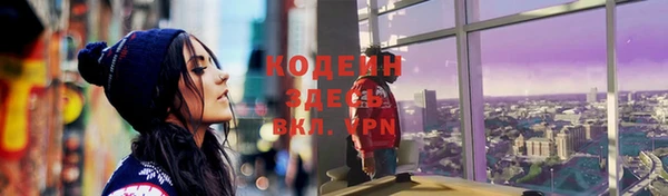 героин Осинники