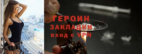 СК Балахна