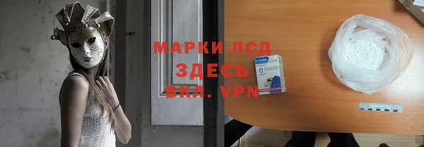 spice Осташков