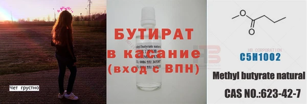 наркотики Балабаново