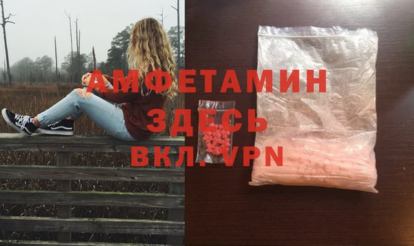 СК Балахна