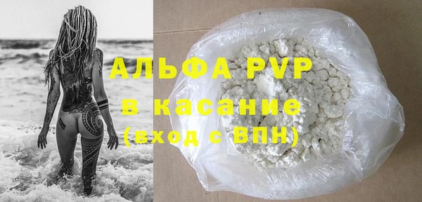 прущие крисы Баксан