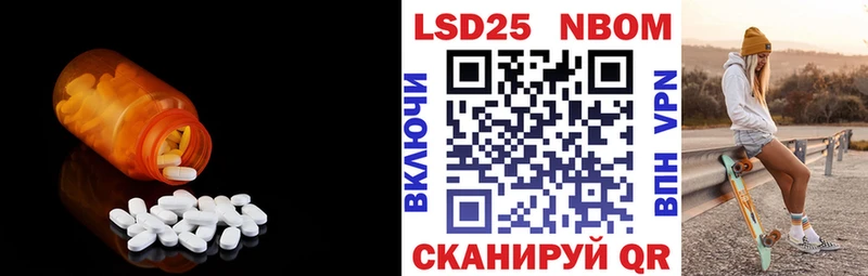 LSD-25 экстази ecstasy  наркота  Новотитаровская 