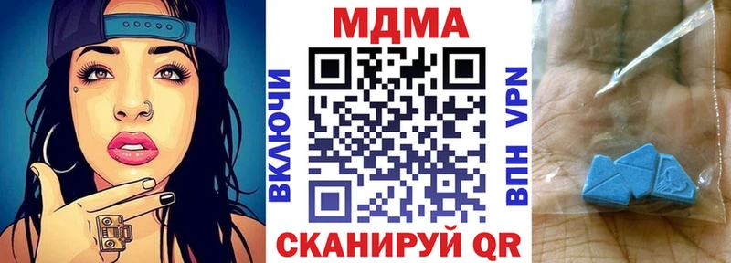 MDMA Molly Новотитаровская