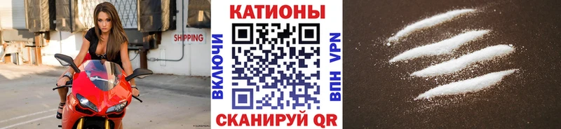 МЕФ mephedrone Новотитаровская