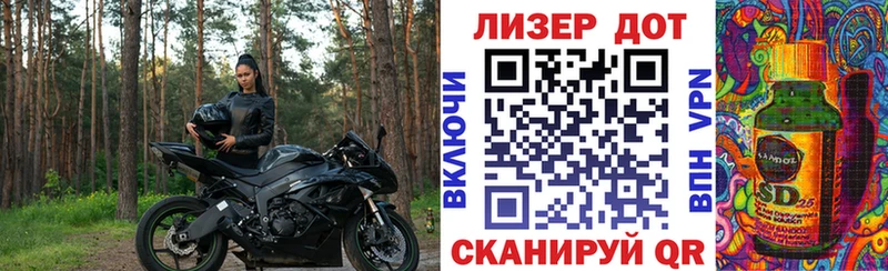 Наркотические марки 1,5мг Новотитаровская